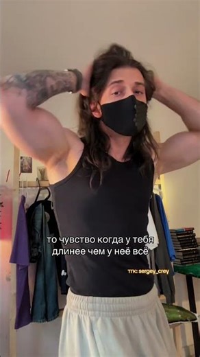 #sergeycrey #crey #sergeycrey #crey