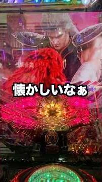 [Fist of the North Star 11 Violent Star] A man who tries to reveal the secret once a day ~141st t...