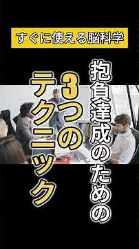 今年の抱負が達成できる人が必ずやっている脳の使い方3選