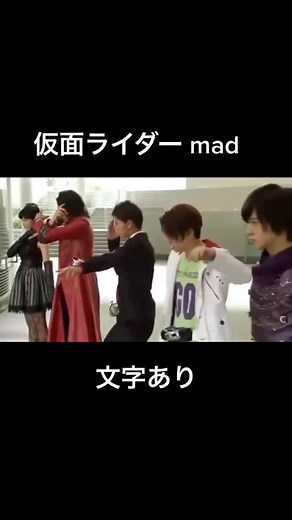 #仮面ライダー#mad#文字あり#ドライブ#エグゼイド#w#龍騎#ビルド#オーズ#ブリキノダンス#symag#日向電工#かっこいい