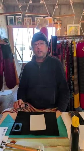 雑貨カフェHOWBI ヒトもモノもオモロイアートな空間 on Instagram: "書き初めコーナー🌟 ぜひ書きに来てくださーぃ 本日17:00まで HOWBI雑貨 トランプ運試し新春セールもやってます！ #howbi #兵庫県カフェ #兵庫県雑貨 #新春セール #書き初めコーナー"