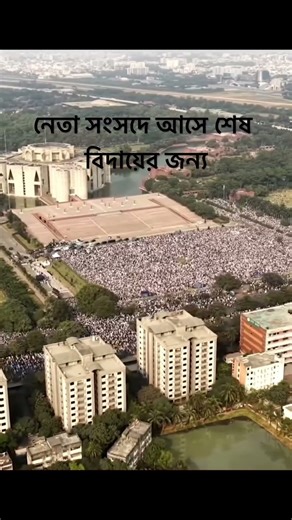 সংসদ ভবন প্রাঙ্গনে ওসমান হাদির জানাজায়