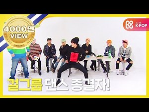 (EN/JP/CN) [Weekly Idol] 방탄소년단 걸그룹 댄스 커버!! l EP. 229