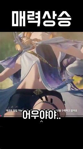 시그리카 티어업 [명조]