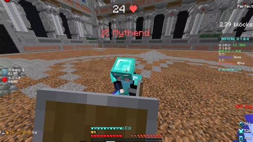 Mythend 的测试 UHC