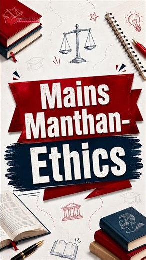 Stop Struggling with Ethics Case Studies! ❌ Join Mains Manthan Starting June 15th! 🔥 #UPSC #Mains