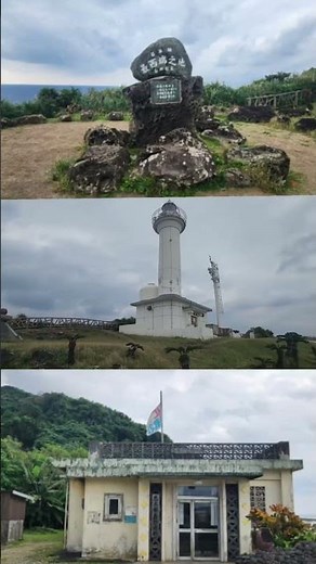 日本最西端の島 与那国島 #旅行 #景色綺麗 #風景 #絶景 #観光 #沖縄旅行 #ドラクエウォーク #日本最西端 #与那国島 #馬 #在来種