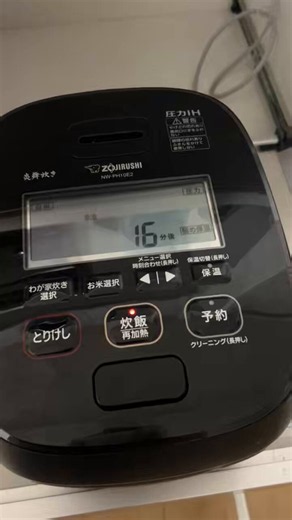 3回修理に出しても全然改善しない‥これってどうなの？ハズレの炊飯器？象印さん助けてぇ😢@zojirushi_JPN https://t.co/St8jYGaH1D