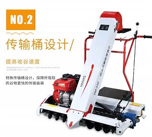 [Hot Item] Grain Cropper Seed Collector and Bagger Automatic Machine Suitable for Collecting and Packing Grains