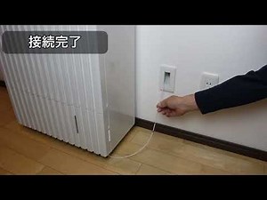 水コンセントから水道直結で加湿器へ接続