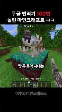 200만원 써서 만든 밤티 리소스팩