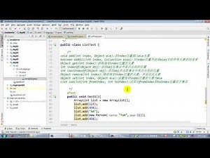【day23】17 尚硅谷 Java语言高级 List接口中的常用方法测试