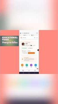 Sidra Chain Boom Update😱 #shorts #sidrachain #sidrabank