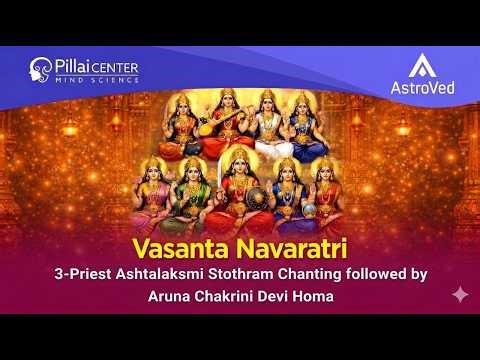 3 priest Ashtalaksmi Stothram Chanting followed by Aruna Chakrini Devi Homa - 24/03/26