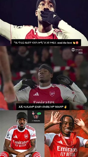 Noni ✌️👑 #gunners🔴⚪arsenal_forever #gunnersforever❤❤❤ #my_favorite_country_brazil🇧🇷
