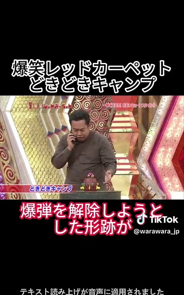 爆笑保証のジャックバウワーコント