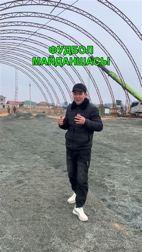 NurХoja | КАНАЛГА АГЗА БОЛЫП КОЙЫН #шымбай #dembermes #shimbay #дембермес | Instagram