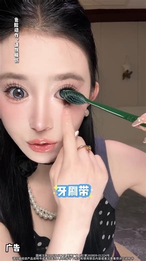 Beye’s Beauty Lens on Instagram: "少说话，用眼神表达态度。 轻盈透氧，美得毫不费力。 #EffortlessBeauty #Beyes #contactlens #cantactlensmuamalaysia #简约美瞳 #高级感美瞳 #日常高级感 #都市时尚 #极简美学 #通勤必备 #质感生活 #舒适美瞳 #低调奢华 #beyes #EffortlessChic #ModernEyes"