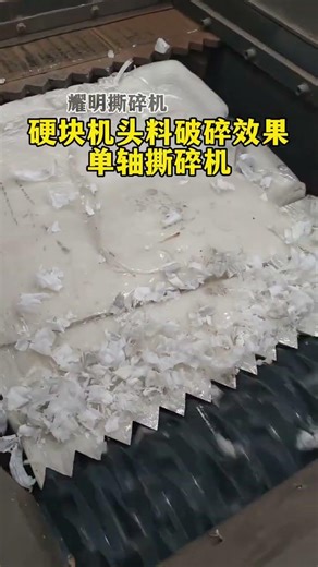 Crushing Power of Hard Block Die Head Material: Ultimate Shredder Secrets