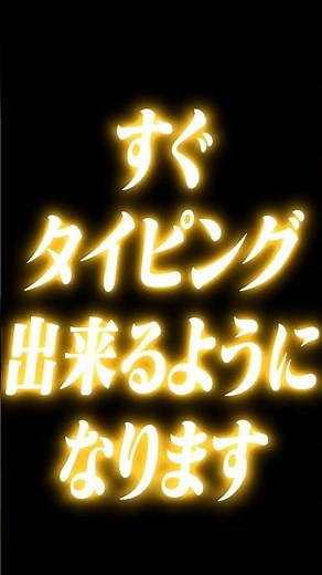 Typing practice methods categorized by skill level to improve your touch typing skills, from begi...