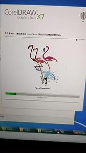 Coreidraw x7安装教程