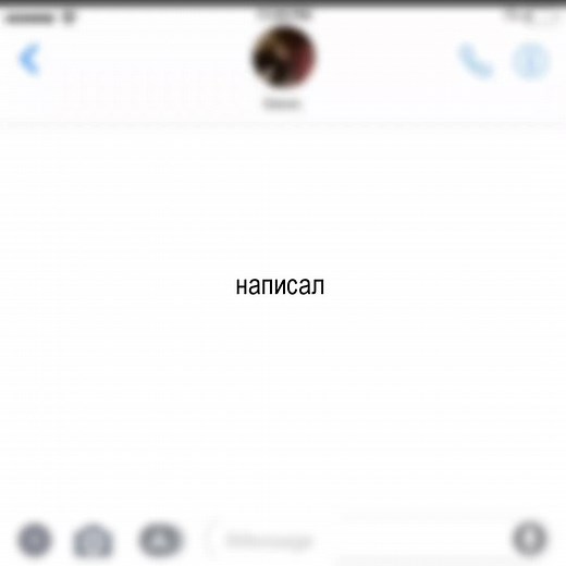 Данон Флекс: Асфальт и Хозяева Проблем