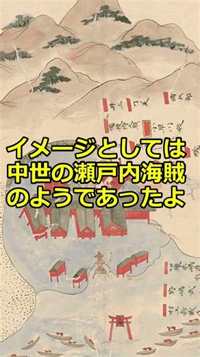 日露戦争の勝敗を決めたのは『無法者』？