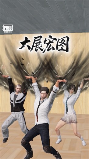 🎤 "Singing karaoke in my mansion, silver arowana swimming in the pond!" 🏠 Give your Home an exclusive style with 揽佬 SKAI ISYOURGOD's Blueprint Supreme. Host karaoke nights and turn your mansion into a lively, exciting place. Don’t forget the exclusive “Blueprint Supreme” emote! 📲 https://pubgmobile.live/BlueprintSupreme #PUBGMOBILE #PUBGMBlueprintSupreme #BlueprintSupreme #PUBGMHOME | PUBG MOBILE