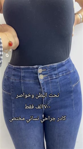 #دكتورة_نور_امين #مجمع_النور_الطبي #برنامج_الصحة_والجمال #نحت_الجسم #شفط_الشحوم