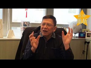 西醫與中醫各自的優缺點《退休蕭析》2018-02-12h