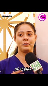 635K views · 20K reactions | දුන් දේ සුවදයි... C-Seven by Dr. Pramila Address - 79, Horton Place, Colombo 7, Sri Lanka Contact - 077 666 5517 Email - info@vcareskinclinic.lk FB - https://www.facebook.com/profile.php?id=61565903993449 | Channel C Digital | Facebook