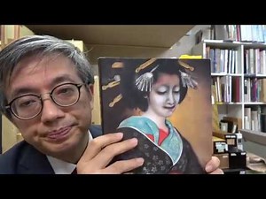 甲斐庄楠音の人生とは（前半）【芸術家誕生日シリーズ】
