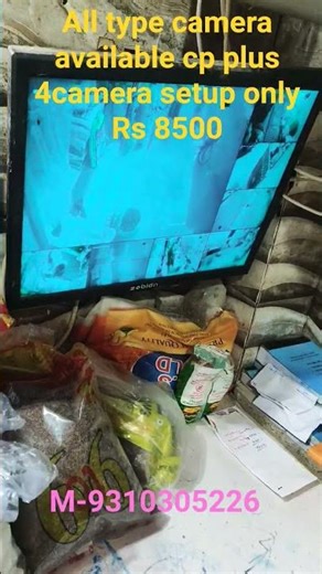 hik vision hd camera installation//kirana store// #cctv #trending