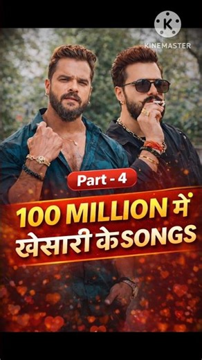 Khesari Lal Yadav 100 Million+ Hit Songs List | Part 4| Bhojpuri Superhits #khesarilalyadav #shorts