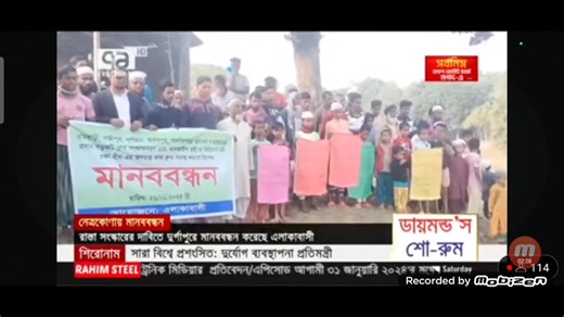 Zillur Rahman on Reels