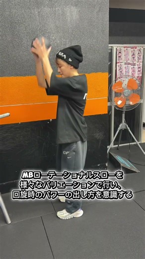 RENA選手のフックのパワーを上げるローテーショナルパワートレーニングです！大晦日前はこういうトレーニングを取り入れてました！ #RENA #rizin #mma