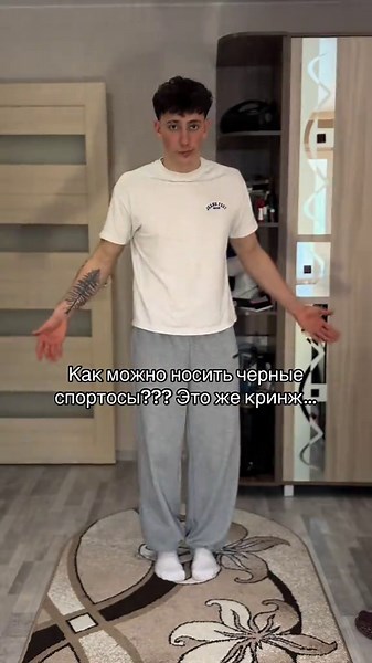 Артикул на спортивки - 251159404