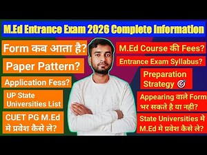M.Ed Entrance Exam 2026 Complete Information | M.Ed प्रवेश परीक्षा 2026 की सम्पूर्ण जानकारी