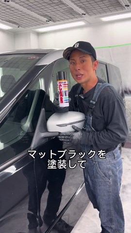 樹脂パーツをマットブラックに塗装するDIY