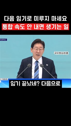 비전문가도 의심하는 이상한 정부 조직 구조