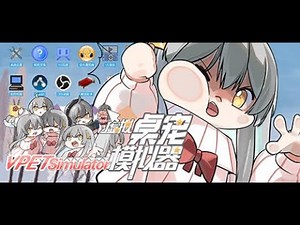 Vpet Simulator - Lets Play - Steam