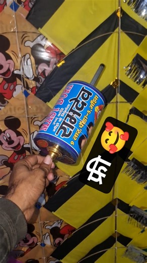 Mono Kite Fighter Free Giveaway 😍 #monokitefighter