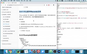 07-tfrecords文件存储