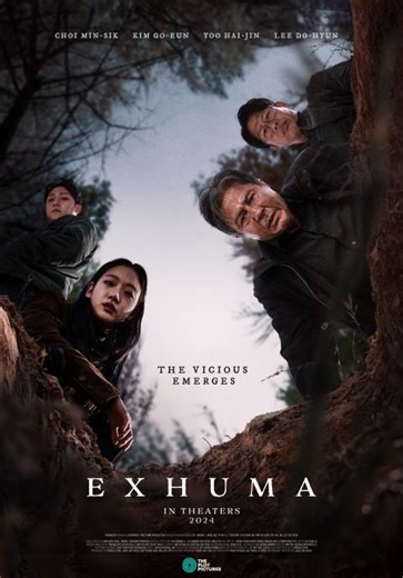 Exhuma