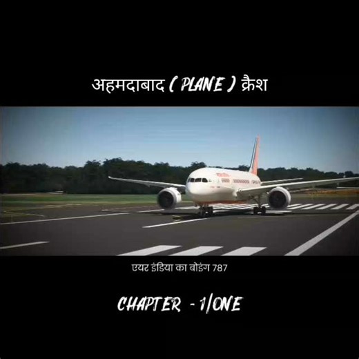 Golden Episode on Instagram: "Ahmedabad plane crash chapter 1 | #planecrash"