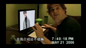 那个砸电脑的老外到底经历了什么