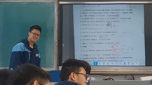 wh的数学课堂（上）
