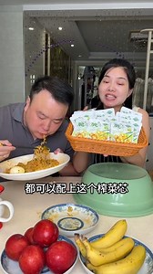 64K views · 801 reactions | Do you still hide under the table in the future?#Dish #PickledVegetableChips | 19z8k8 | Facebook