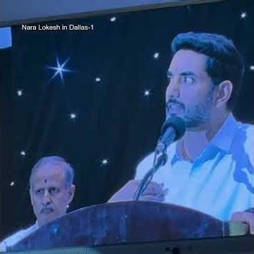 AP Min Nara Lokesh addresses Dallas Telugus 1 #naralokesh