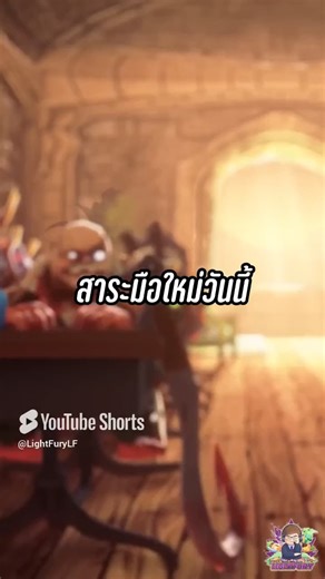 สาระมือใหม่ Dota2 protracker #Dota2 #lightfurylf | LightFury